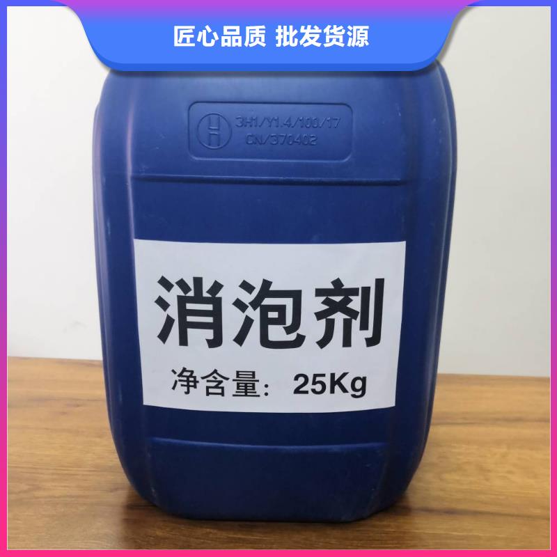 消泡剂厂家价格