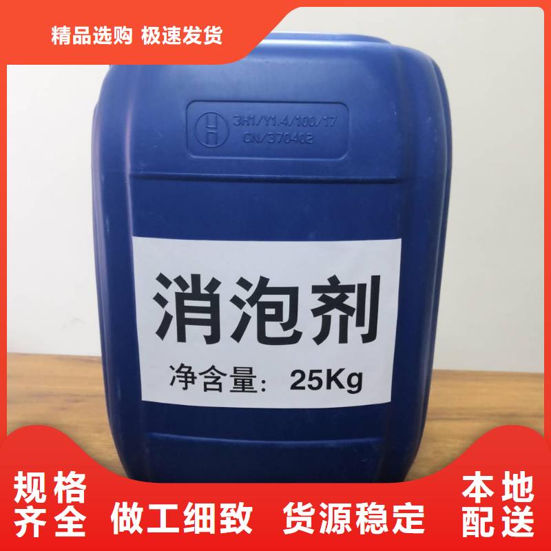 消泡剂注重细节