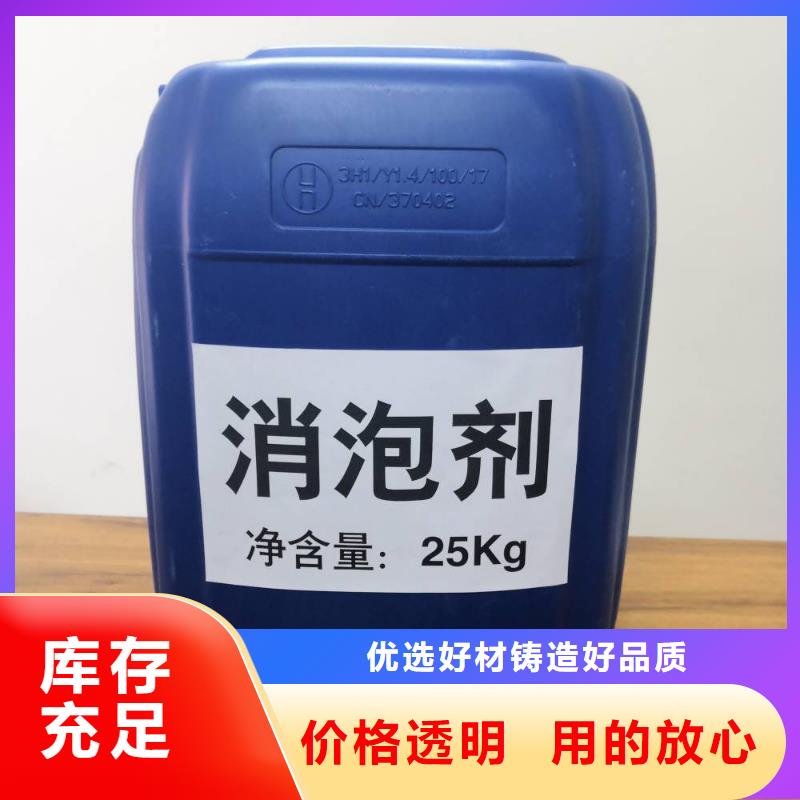 有机化合物消泡剂实体厂家