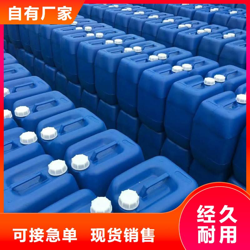消泡剂【复合碳源厂家】好品质售后无忧