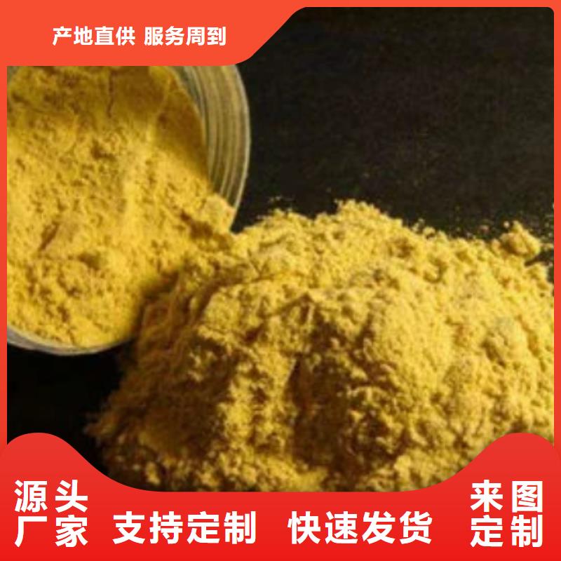 聚合氯化铝品质卓越