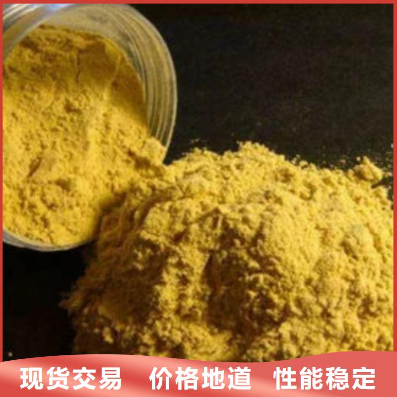 聚合氯化铝阳离子聚丙烯酰胺支持定制加工