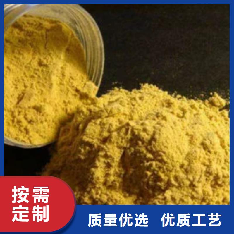 液体PAC厂家