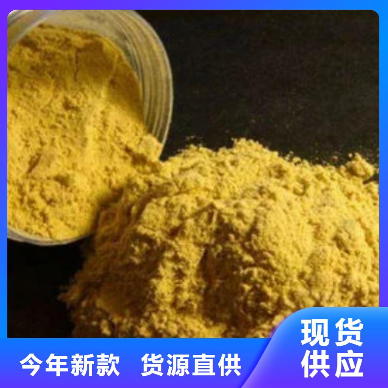 聚合氯化铝【液体碳源厂家】现货销售