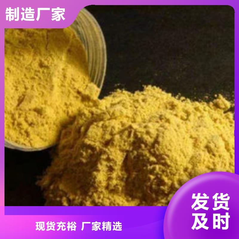 聚合氯化铝,乙酸钠碳源专业按需定制