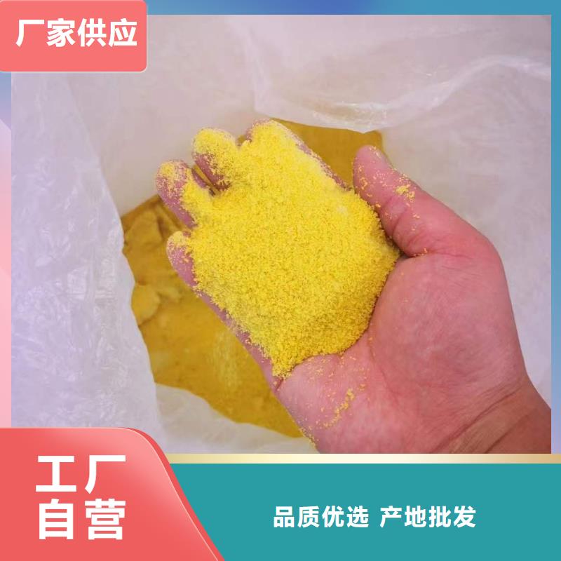 聚合氯化铝,葡萄糖碳源支持定制
