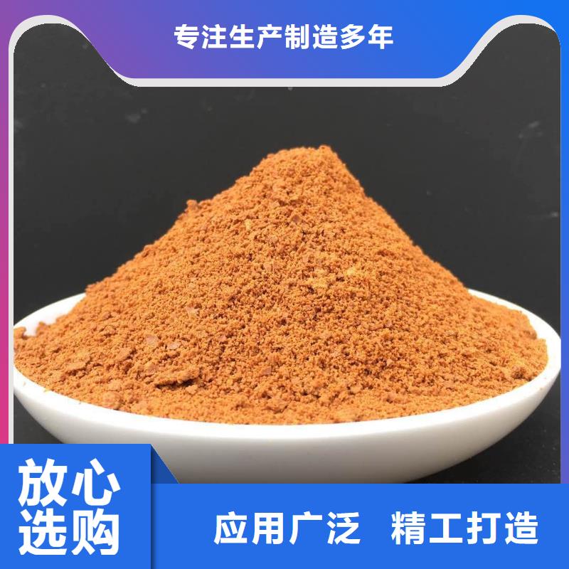 聚合氯化铝重金属捕捉剂现货采购