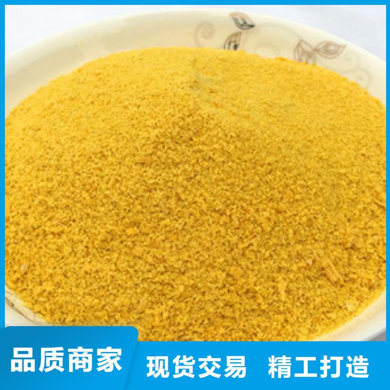 聚合氯化铝,反渗透阻垢剂拥有多家成功案例