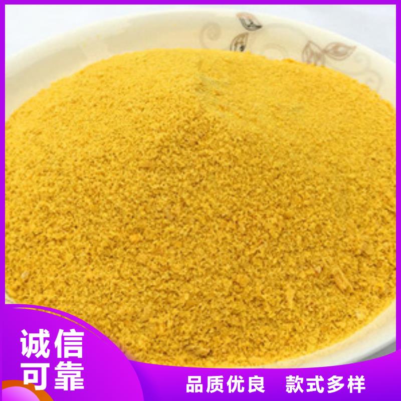 聚合氯化铝新型复合碳源N年大品牌