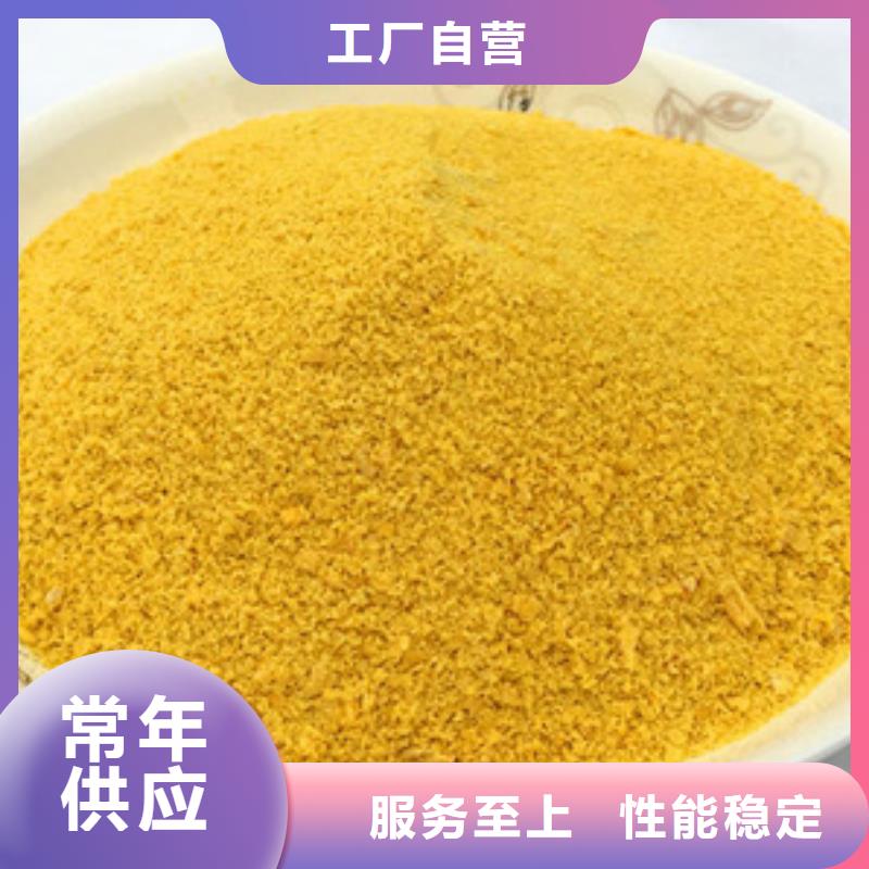 聚合氯化铝无烟煤滤料支持大小批量采购