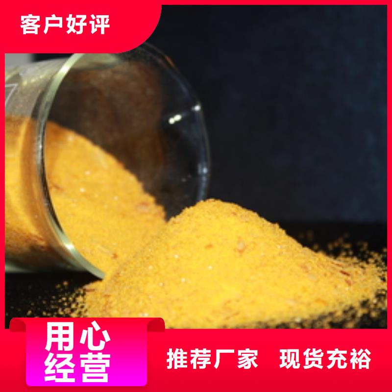 聚合氯化铝,阻垢剂精工细作品质优良