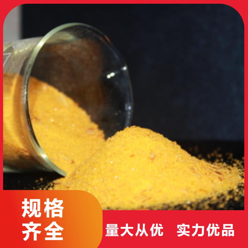聚合氯化铝液体碳源产品优良