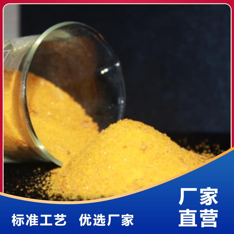聚合氯化铝液体生产基地