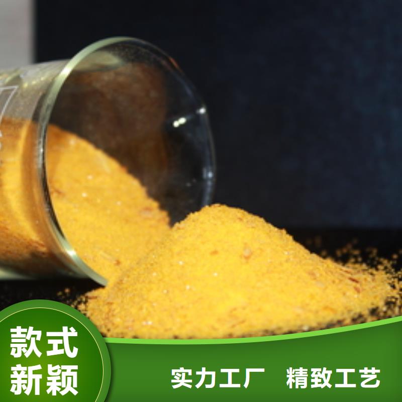 聚合氯化铝交货准时