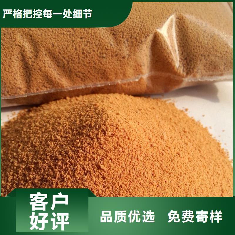 工业聚合氯化铝PAC批发价