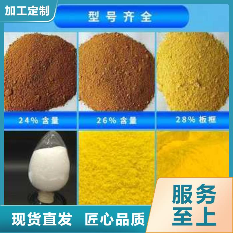 聚合氯化铝-聚丙烯酰胺采购