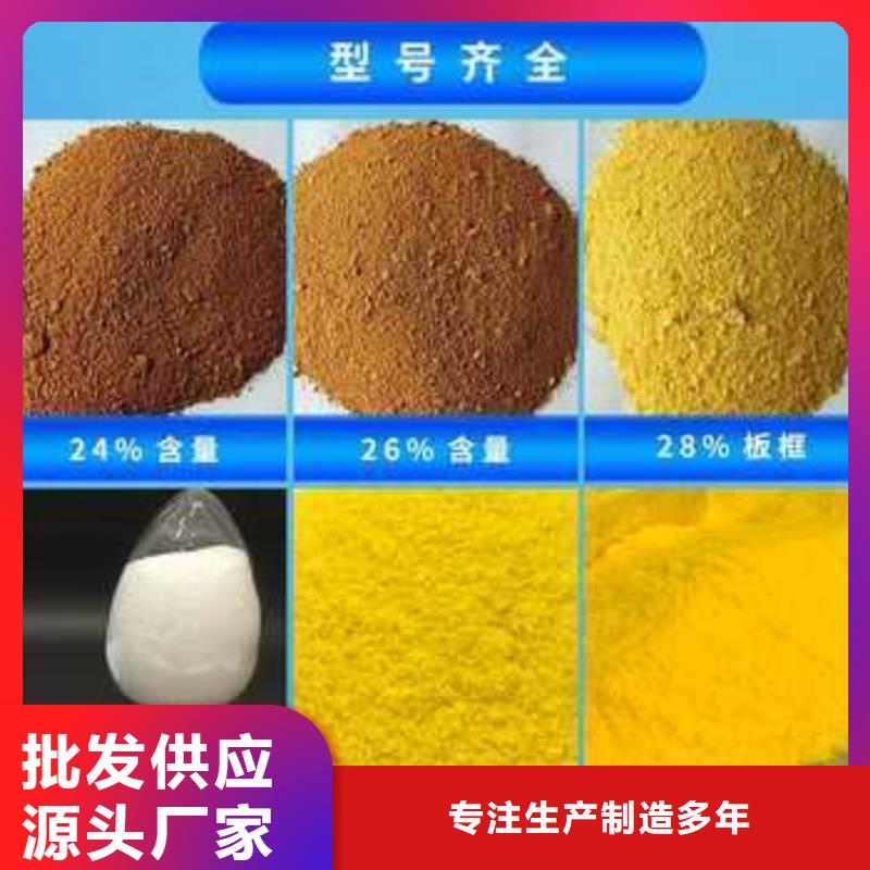 聚合氯化铝乙酸钠厂家专业生产团队