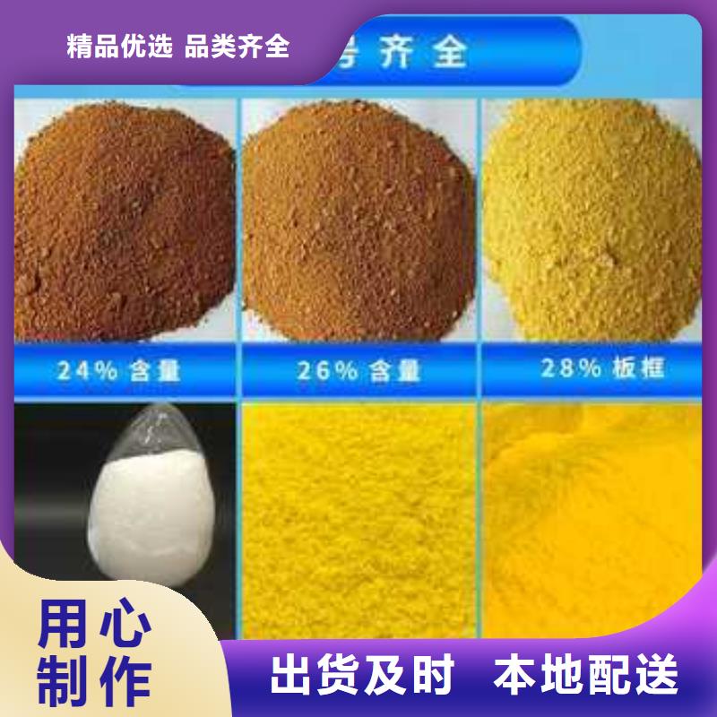 聚合氯化铝非离子聚丙烯酰胺工厂价格
