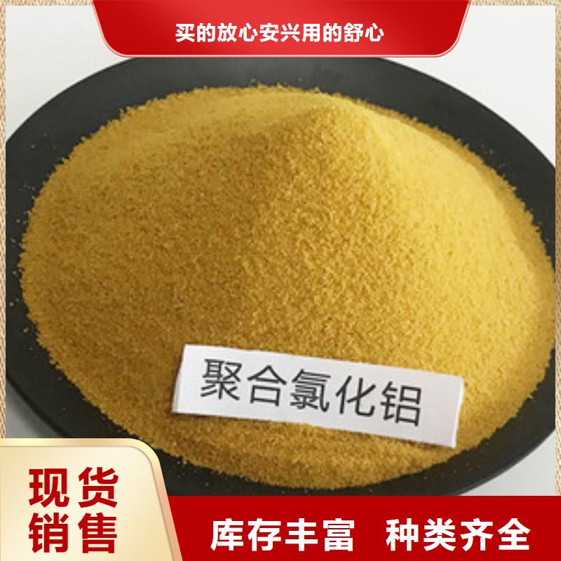 混凝剂PAC生产基地