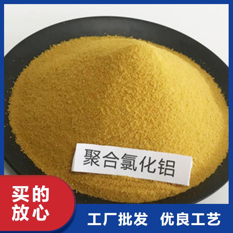 絮凝剂现货直供