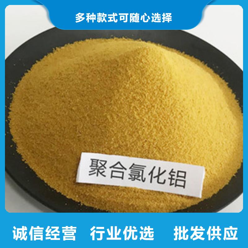聚合氯化铝厂家报价