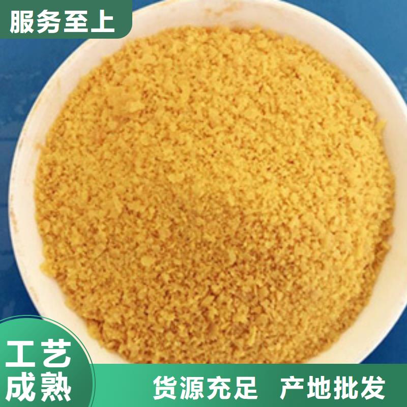 聚合氯化铝无烟煤滤料支持大小批量采购