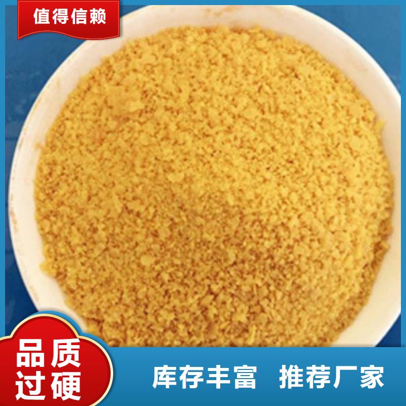 聚合氯化铝乙酸钠碳源快捷物流