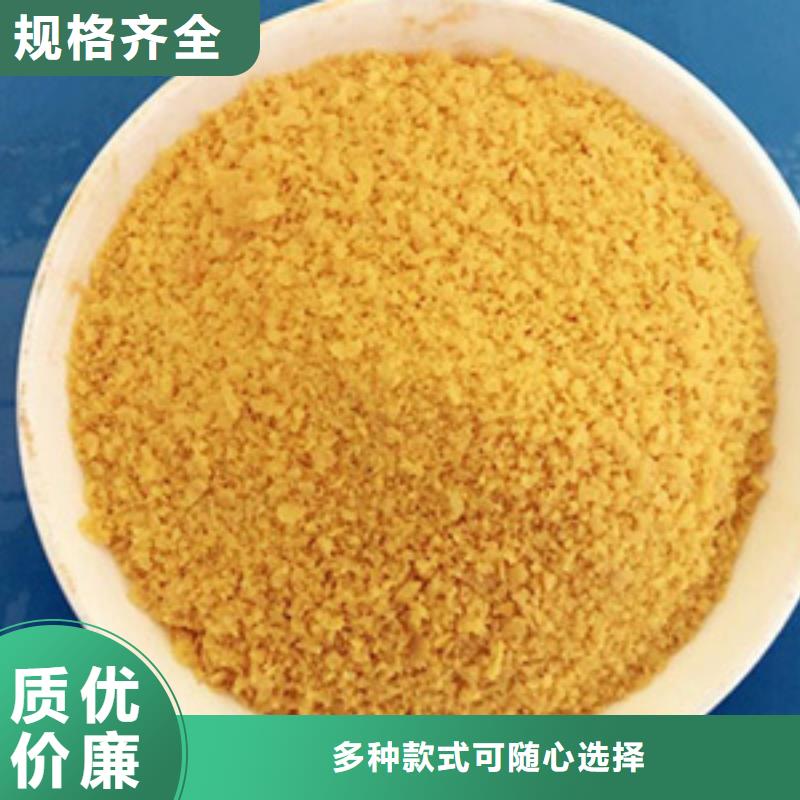 净水混凝剂PAC直销价格