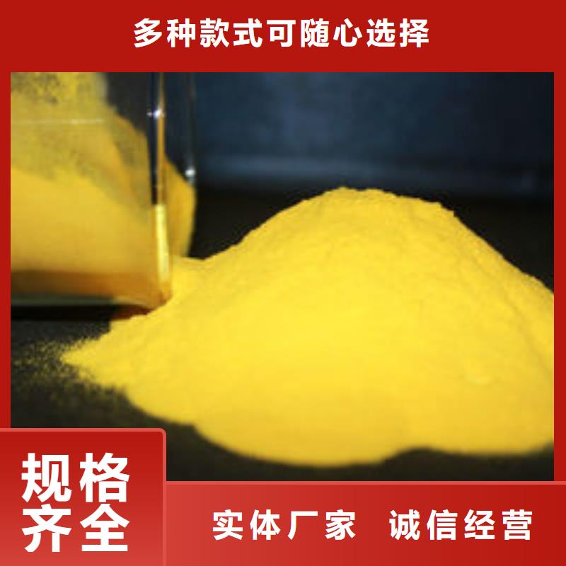 PAC厂家
