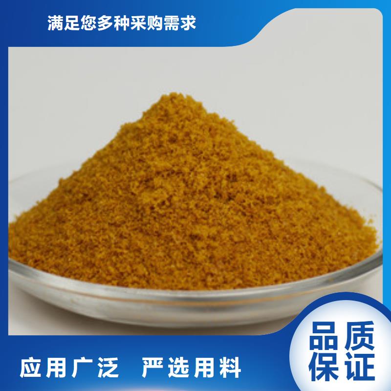 工业级聚合氯化铝PAC货源充足