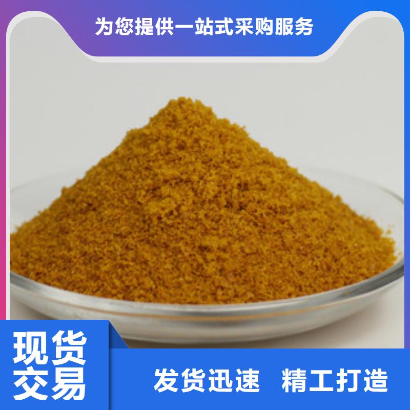 聚合氯化铝无烟煤滤料支持大小批量采购