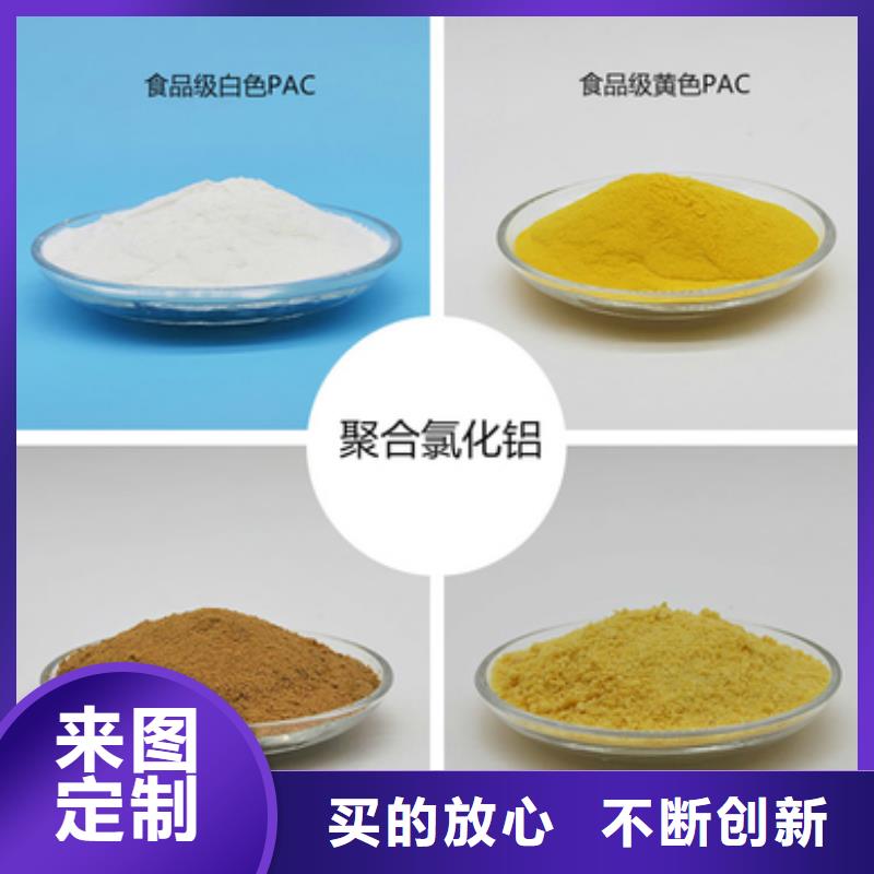 絮凝剂现货供应