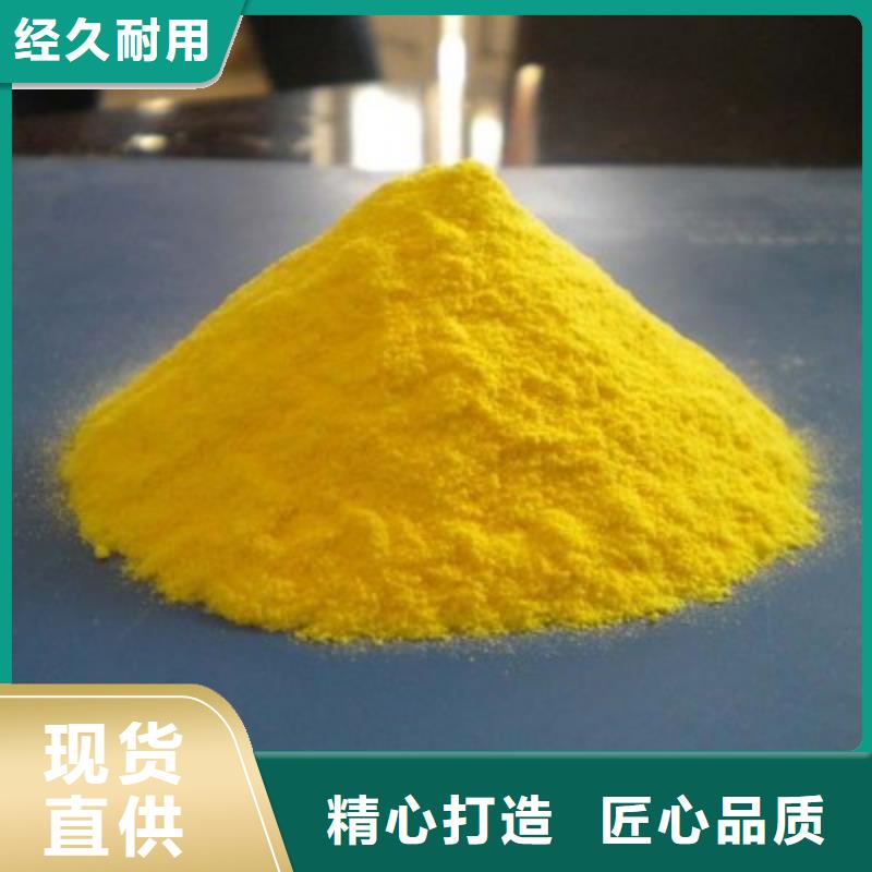 聚合氯化铝根据要求定制