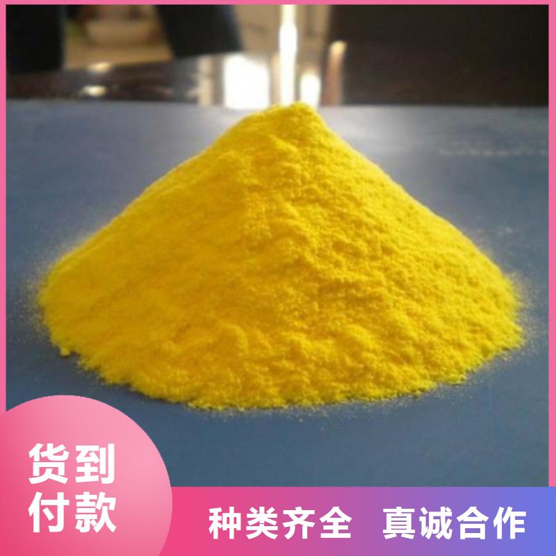 液体PAC厂家价格