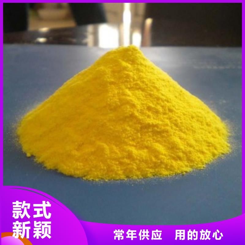 聚铝厂家现货