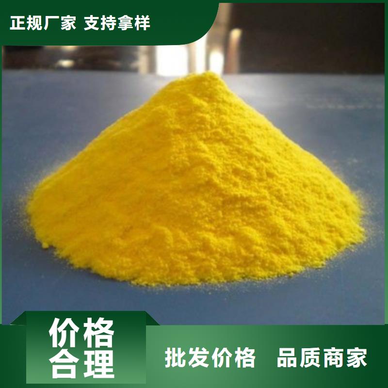 工业聚合氯化铝PAC生产