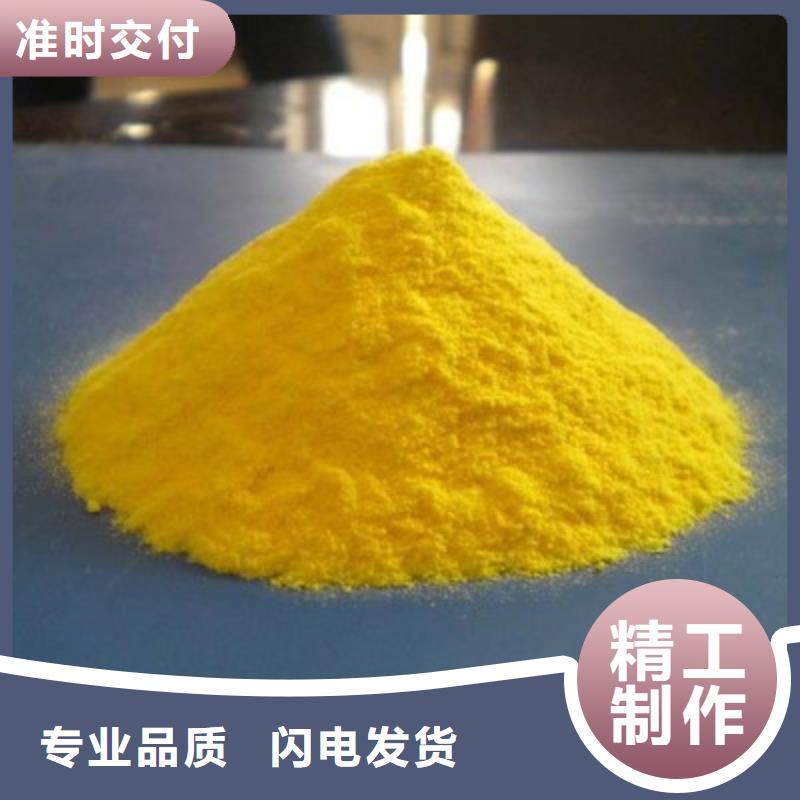 聚合氯化铝,乙酸钠碳源专业按需定制