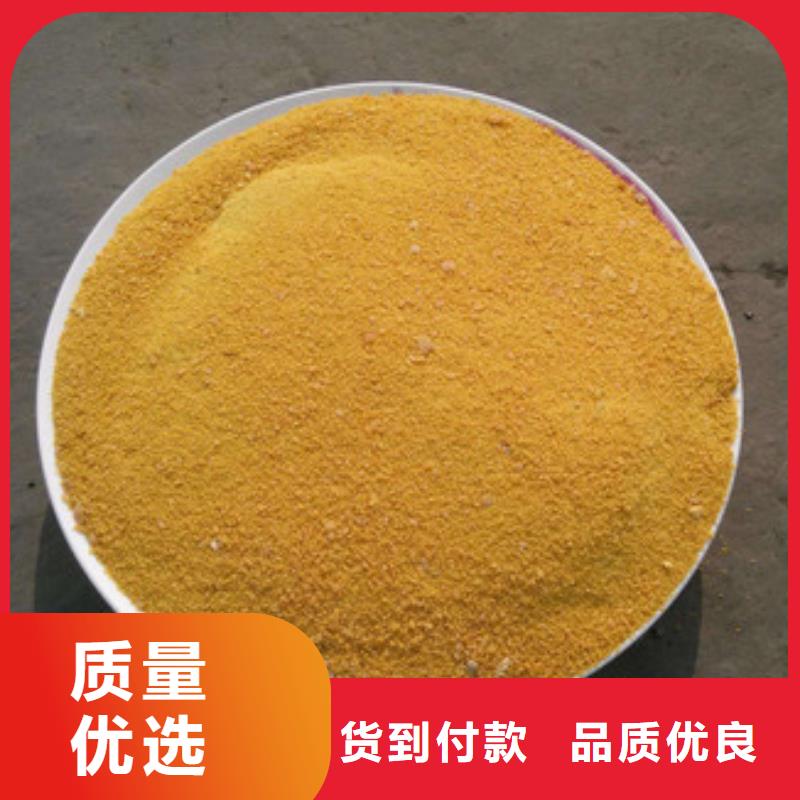 聚合氯化铝现货直供