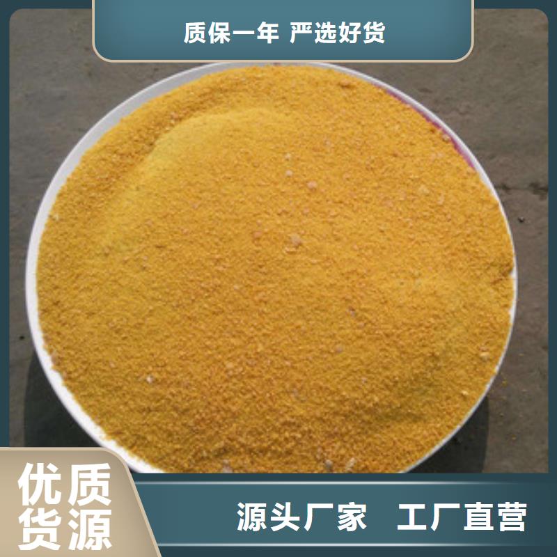 聚合氯化铝醋酸钠超产品在细节