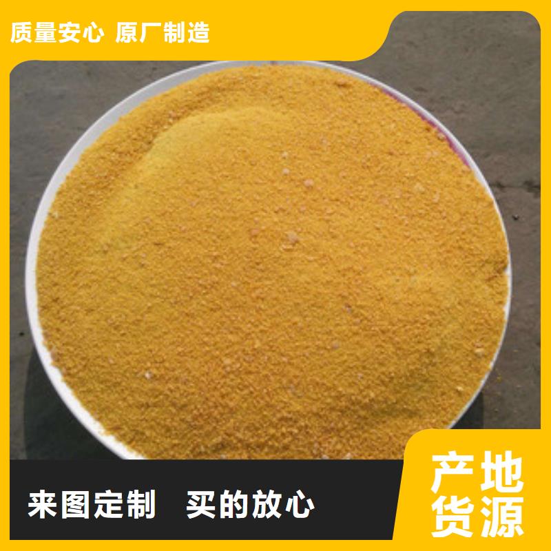 PAC沉淀剂生产厂家