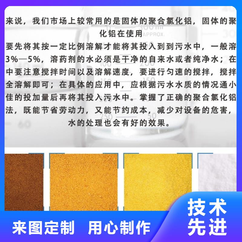 PAC批发价