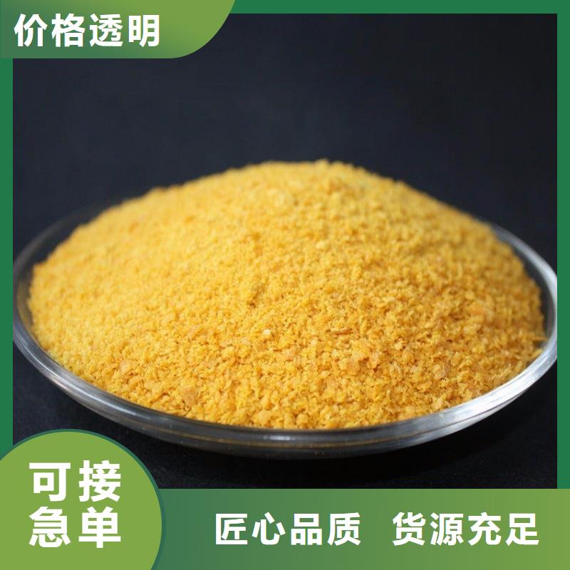 聚合氯化铝乙酸钠厂家专业生产团队