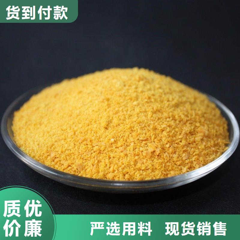 聚合氯化铝-【聚丙烯酰胺】现货充足
