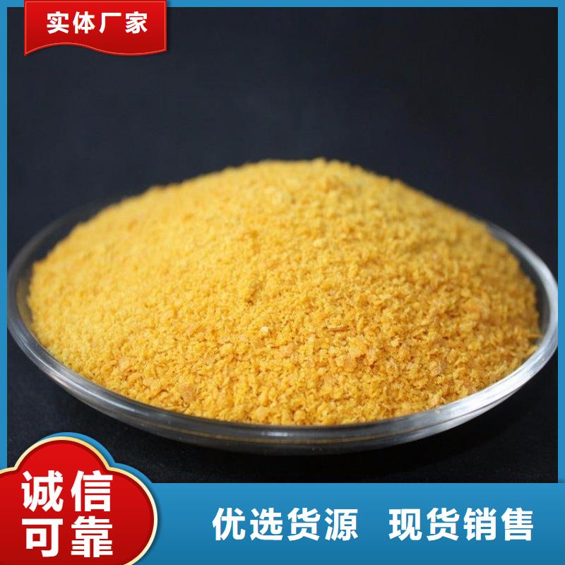 PAC工厂直销