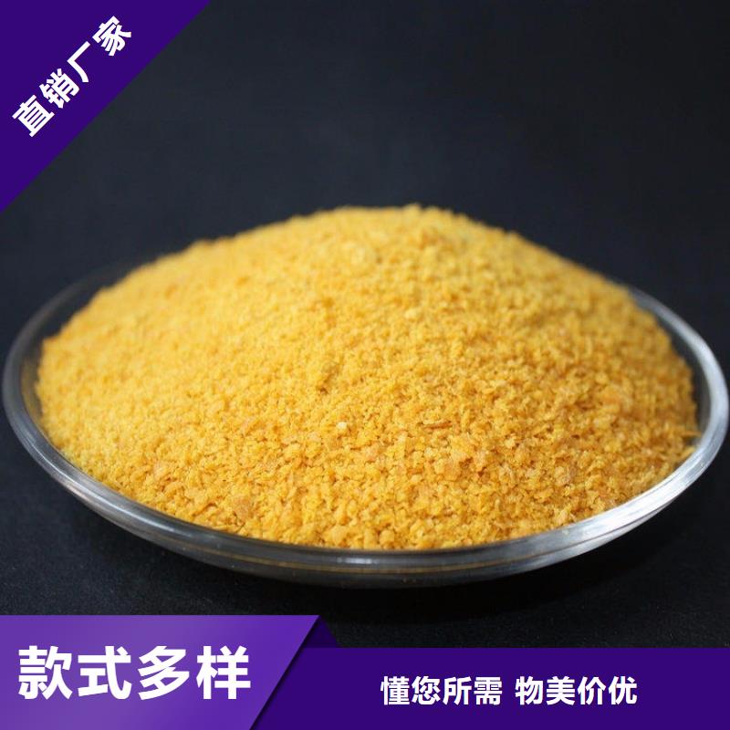 液体PAC批发价格