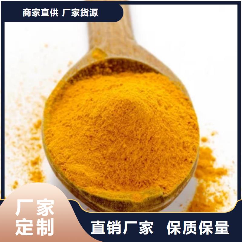 【聚合氯化铝】聚丙烯酰胺送货上门