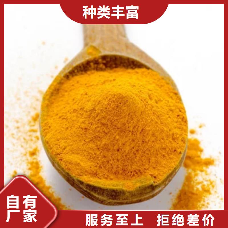 聚合氯化铝重金属捕捉剂现货采购