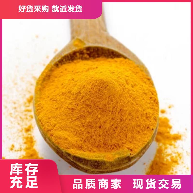【聚合氯化铝聚合硫酸铁服务至上】
