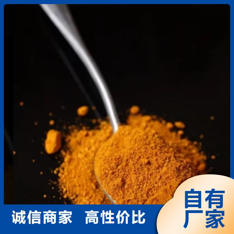 聚合氯化铝工业级源头厂家