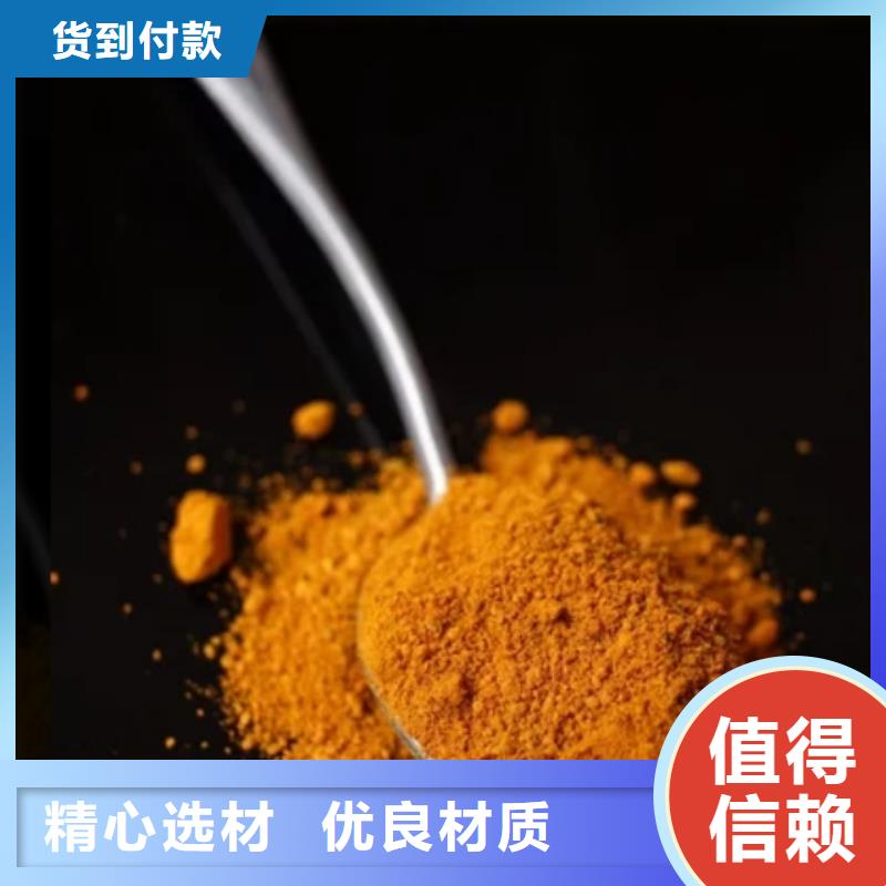 聚合氯化铝工业级厂家直销